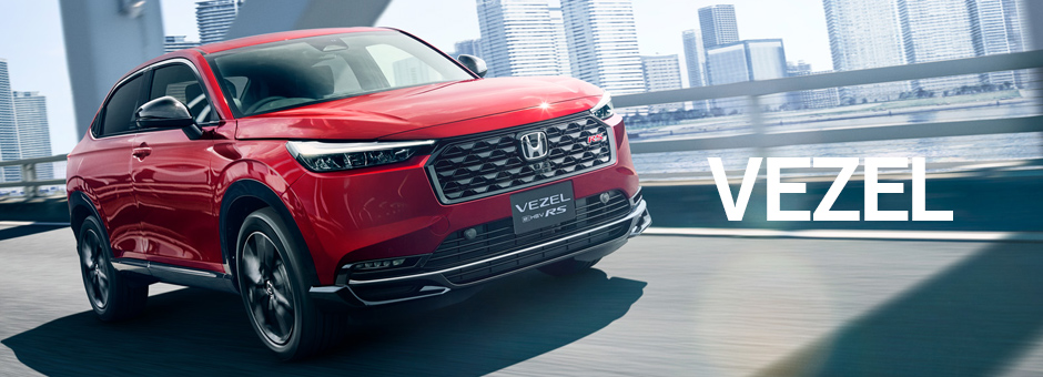 新車情報 VEZEL